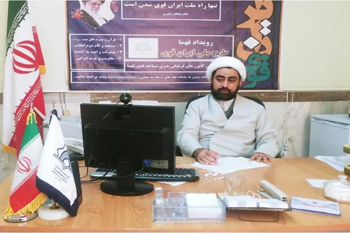 برگزاری طرح «ایران قوی» در ۵۶۷ کانون فرهنگی مساجد کرمانشاه