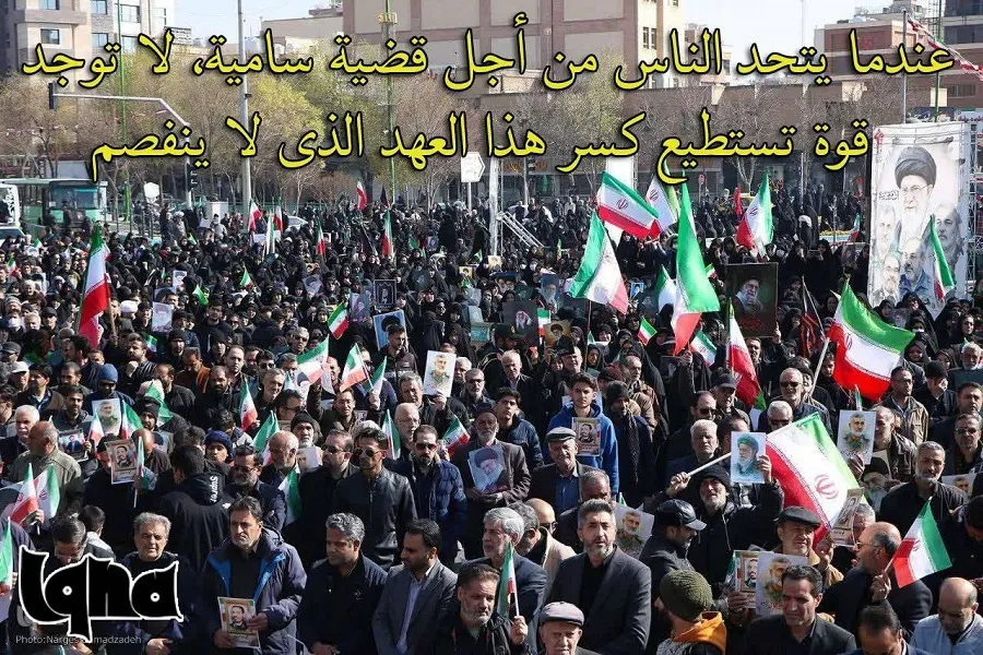 عندما يتحد الناس من أجل قضية سامية