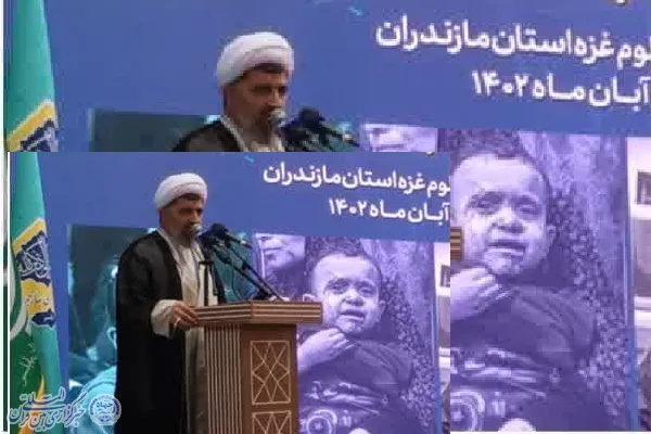 آیین یادبود شهدای غزه و حماسه مقاومت در بابلسر