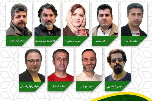 معرفی مشاوران انتخاب آثار داستانی جشنواره ملی فیلم کوتاه رضوی