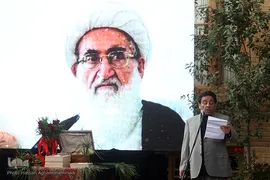 قرائت پیام آیت الله نوری همدانی، از مراجع تقلید توسط محمد انصاری، موسس دارالقرآن امام علی(ع) 