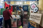 دوازدهمین نمایشگاه قرآن و عترت استان البرز‎