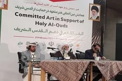 Irans Unterstützung für Palästina aufrichtig /Kunst: wirksames Instrument im Kampf gegen Israel