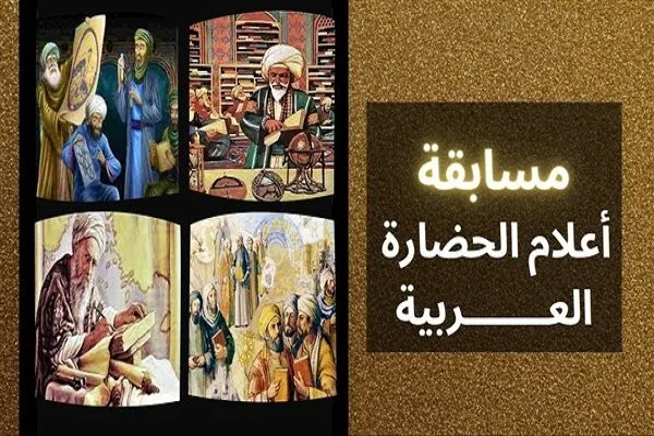 الأوقاف المصرية تطلق مسابقة 