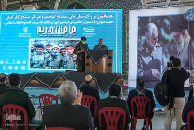همایش «استمرار ارزش‌های حکمرانی مردمی دوران دفاع مقدس در گام دوم انقلاب اسلامی»