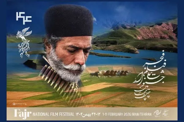 فیلم‌های جشنواره فجر در شهرکرد روی پرده می‌رود