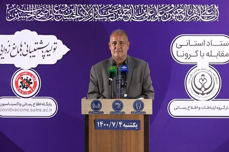 بستری ۲۲۸۵ بیمار کرونا در بیمارستان‌های فارس