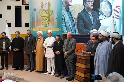 گردهمایی پیروان ادیان توحیدی در اصفهان‎