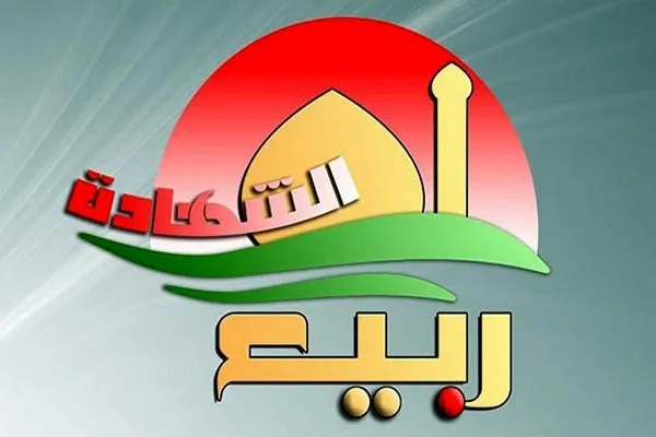 14 فبرایر...إنطلاق مهرجان 