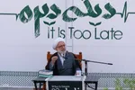 اجتماع سراسری «فریاد فلسطین» در اصفهان
