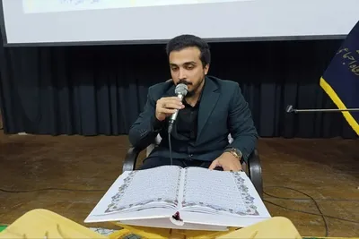 هفدهمین مسابقات قرآن جامعه کار و تلاش در مازندران