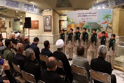  آیین بدرقه خادمین موکب فرهنگی خیمه القرآن رهپویان یاس