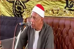 Le récitant égyptien dont la lecture est semblable à celle d’Abdul Basit+Vidéo