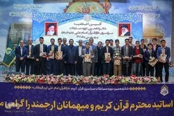 Mashindano ya Qur'ani Tukufu ya  Kituo cha  Dar-ul-Quran Imam Ali  (+Picha)