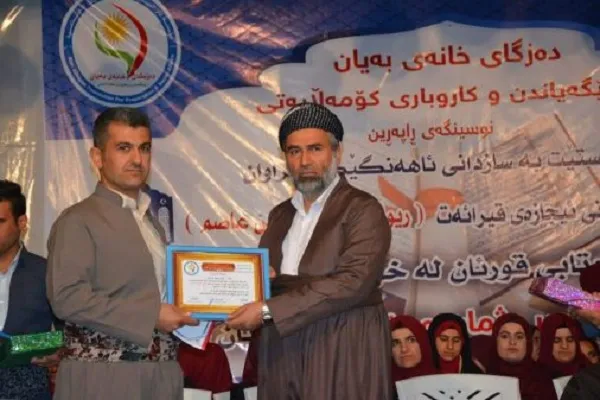 65 دارساً يحصلون على إجازة قراءة القرآن في كردستان العراق
