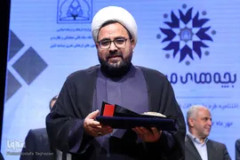 آیین اختتامیه طرح ملی اوقات فراغت کانون‌های فرهنگی هنری مساجد کشور