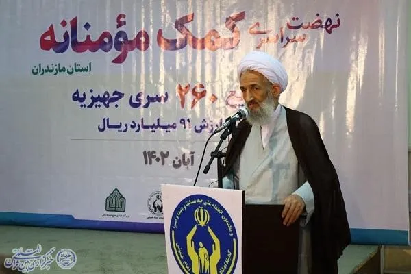 نهضت سراسری کمک مومنانه در ساری