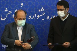 اختتامیه نخستین جشنواره پژوهش های برتر حوزه «تعاون»