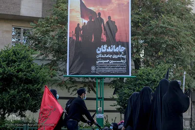 پیاده روی جاماندگان اربعین حسینی(ع)