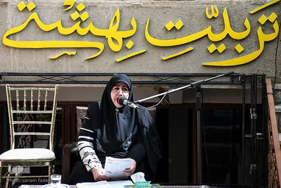 ویژه‌برنامه «بهشت اطلسی‌ها» در اصفهان‎‎