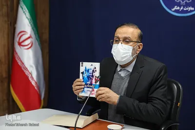 هفتمین گردهمایی مدیران شعب انتشارات جهاددانشگاهی سراسر کشور