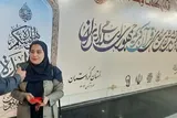 مربی قرآن کردستانی پاداش سال‌ها خدمت در راه قرآن را دریافت کرد
