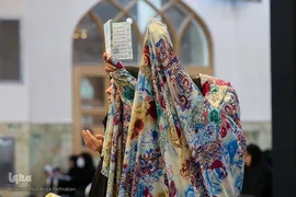 مراسم احیای شب بیست‌و‌سوم ماه مبارک رمضان در آستان مقدس حضرت عبدالعظیم حسنی (ع)