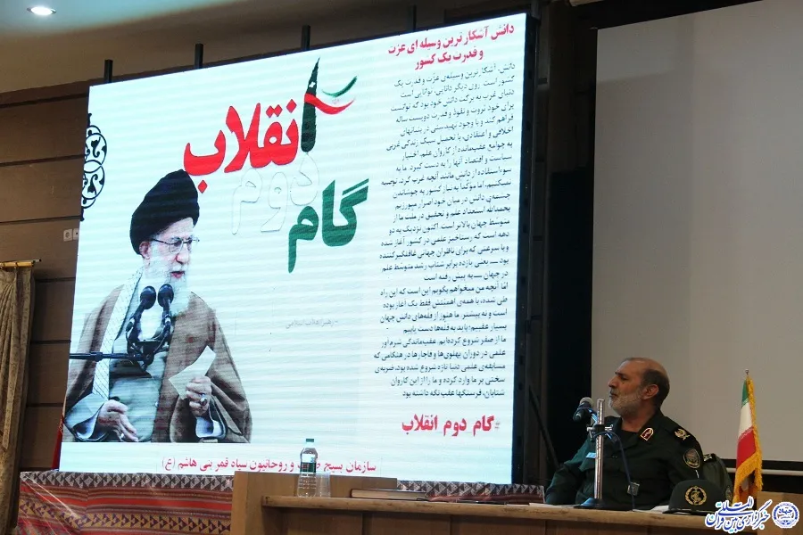 همه‌فهم بودن از ویژگی‌های بیانیه گام دوم انقلاب است
