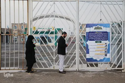 مسجد مقدس جمکران در نیمه شعبان امسال
