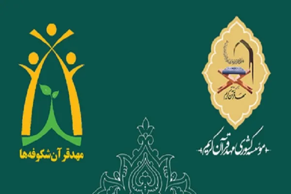 آموزش نوگلان مهد شکوفه‌ها از طریق فضای مجازی