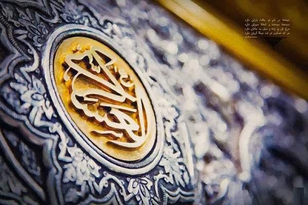 اجرای طرح هزاران ختم قرآن و صلوات به مناسبت ولادت امام حسن عسکری(ع)