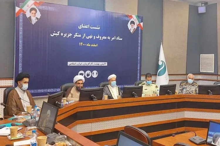 ضرورت تشکیل دبیرخانه دائمی امر به معروف در کیش