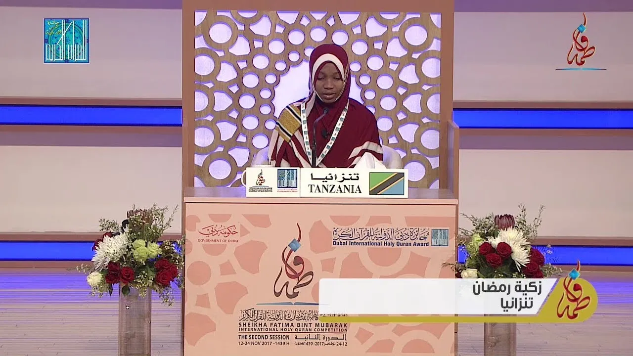 Mtanzania miongoni mwa washindi Mashindano ya Qur'ani kwa Wanawake Dubai