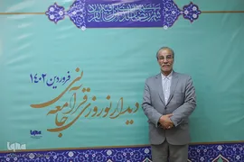 نهمین دیدار نوروزی جامعه قرآنی