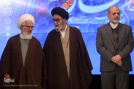 بیست‌ونهمین اجلاس سراسری نماز