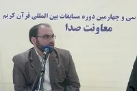 اصل با قرآن و همراه قرآن بودن است