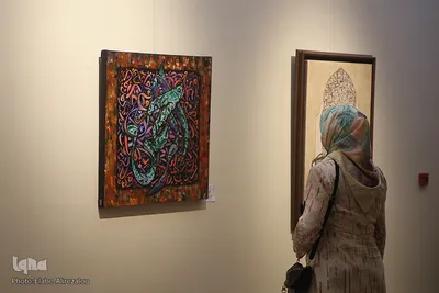 نمایشگاه هنر‌های قرآنی «الرحمن»