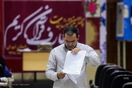 چهل و دومین دوره مسابقات معارف قرآن کریم