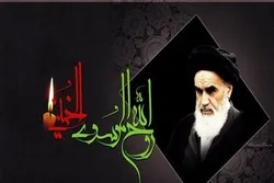 حضرت امام خمینی عارف مجتهد وو