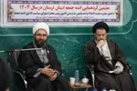گردهمایی ائمه جمعه لرستان