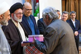 آیین اختتامیه نخستین جشنواره علمی و فرهنگی حضرت عبدالعظیم(ع)
