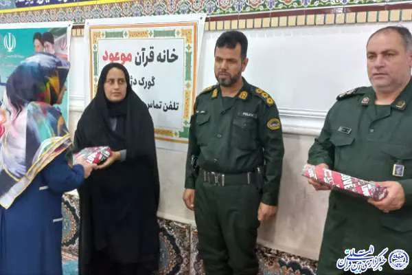 اختتامیه ویژه‌برنامه «بهار قرآن» در روستای گورک دژگاه برگزار شد