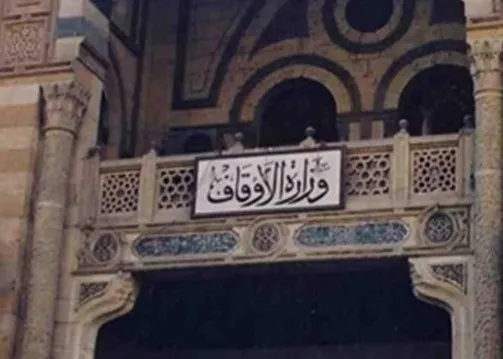 Egipto: el sermón del viernes será traducido a varios idiomas