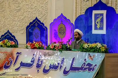 محفل انس با قرآن کریم سپاه فجر فارس در شاهچراغ(ع)