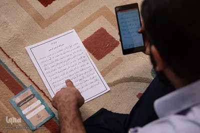 مرحله استانی مسابقات سراسری قرآن کریم اصفهان