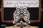 مرحله استانی مسابقات قرآن اوقاف و امور خیریه در زنجان