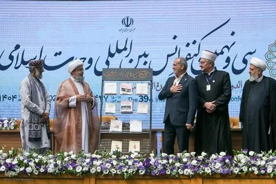 افتتاحیه کنفرانس بین‌المللی وحدت اسلامی