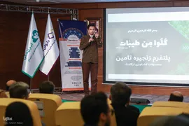 مراسم اختتامیه هفدهمین رویداد استارتاپی اسلامی ـ قرآنی طلوع برکت