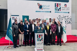 معرض الكتاب بإسطنبول يعلن تأسيس "التجمع العالمي للقرآن"