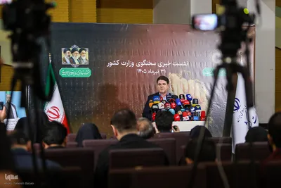 نشست خبری سخنگوی وزارت کشور